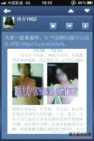 ��ǰ������вŮ�ǹܲ��������� Ů������߷�����ʶ