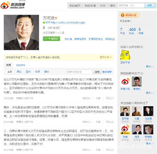 �����΢����¶ʵ��